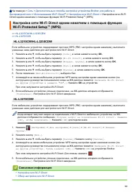 Страница 104