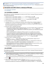 Страница 105