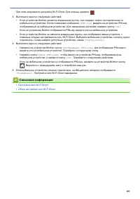 Страница 106