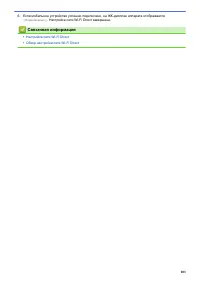 Страница 108