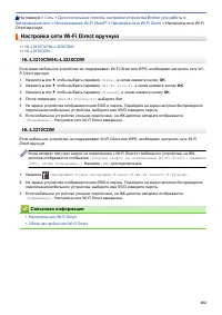 Страница 109