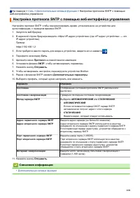 Страница 115