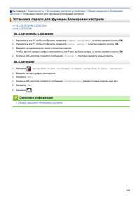 Страница 121