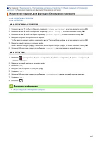 Страница 122