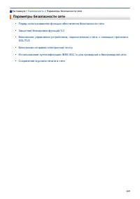 Страница 124