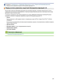 Страница 127