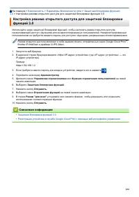 Страница 129