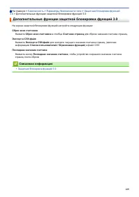 Страница 130