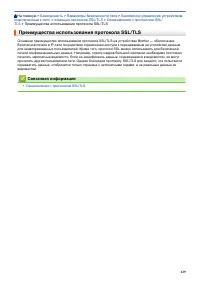 Страница 134