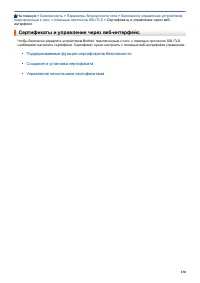 Страница 135