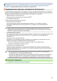 Страница 136