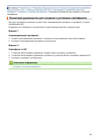 Страница 138