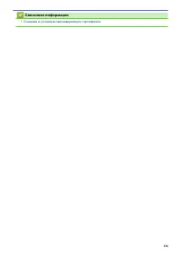 Страница 141