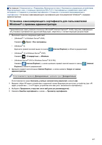 Страница 142