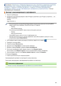 Страница 146