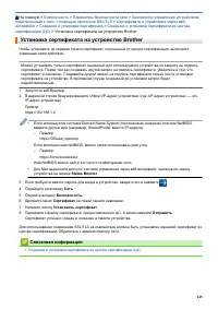 Страница 150