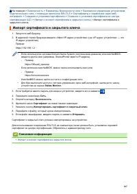 Страница 152