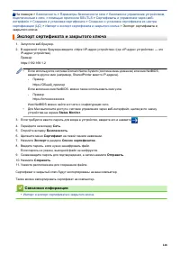 Страница 153