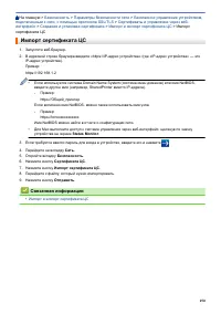 Страница 155