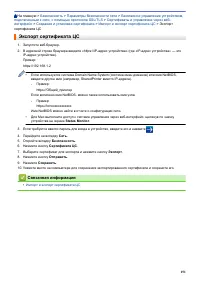 Страница 156