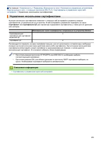 Страница 157