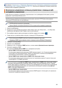 Страница 158