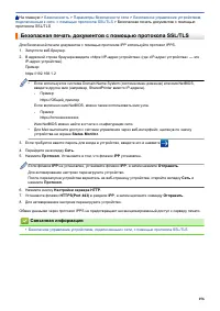 Страница 161