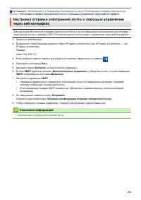 Страница 163