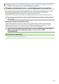 Страница 164