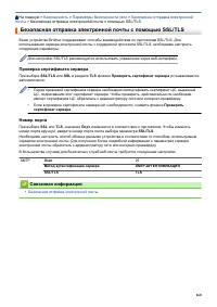 Страница 165