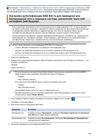 Страница 168