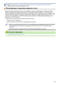 Страница 172