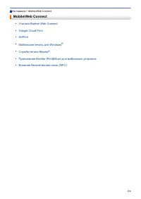 Страница 176