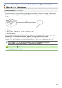 Страница 178