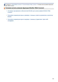 Страница 181