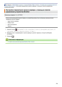 Страница 183