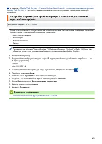 Страница 184