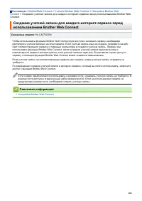 Страница 188