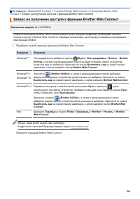 Страница 189