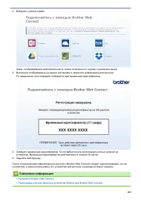 Страница 190