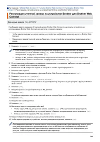 Страница 191