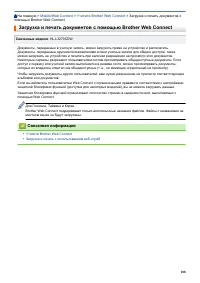 Страница 193