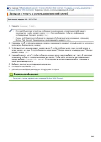 Страница 194