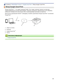 Страница 196