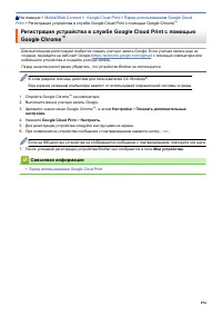 Страница 199