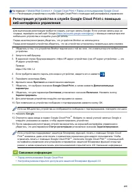 Страница 200