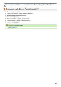 Страница 201