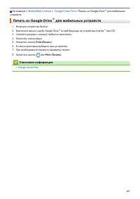 Страница 202