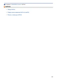 Страница 204