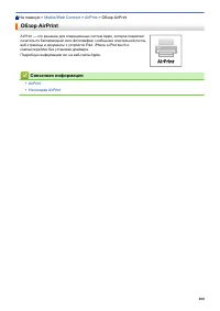 Страница 205